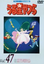 楽天市場】うる星やつら tvシリーズ dvdの通販