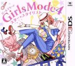 楽天市場】girls mode 5 3dsの通販