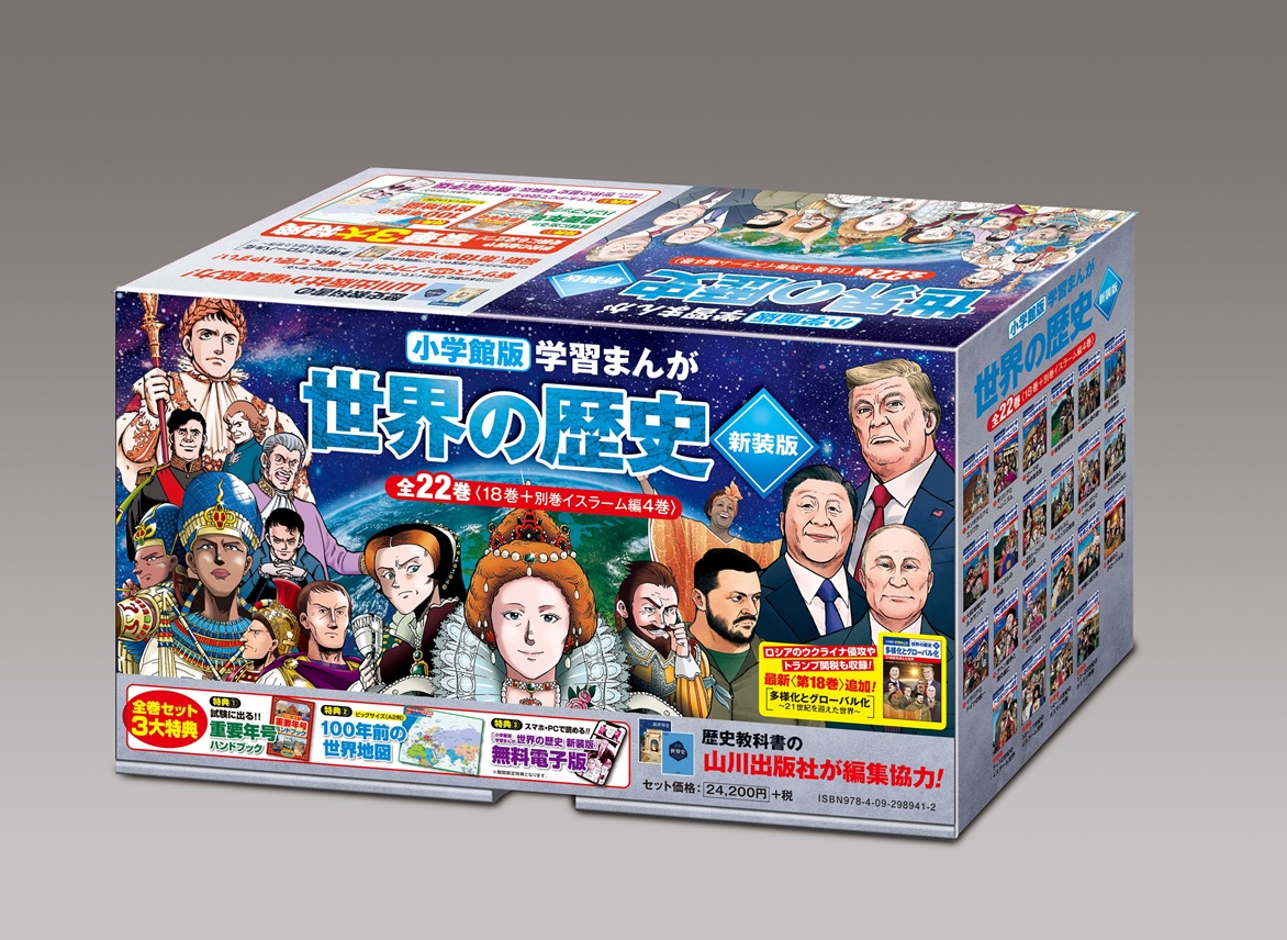 楽天市場】ダンダダン 1巻～22巻（最新）コミック全巻セット 【 新品