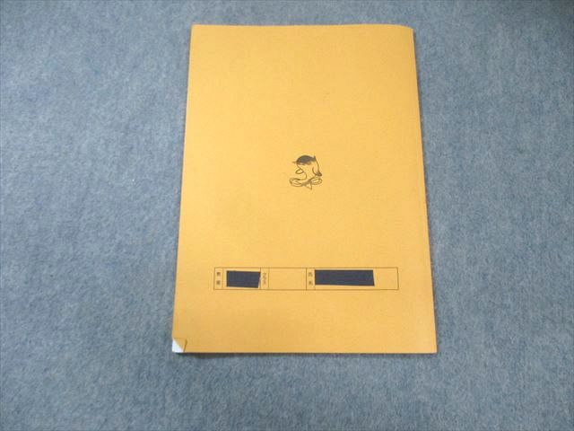 楽天市場】浜学園 小5 算数 最高レベル特訓問題集 第1/2講座 第1〜4