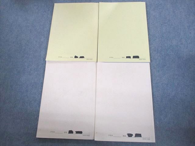 楽天市場】鉄緑会 高2 化学基礎講座/問題集 第1/2部 テキスト通年