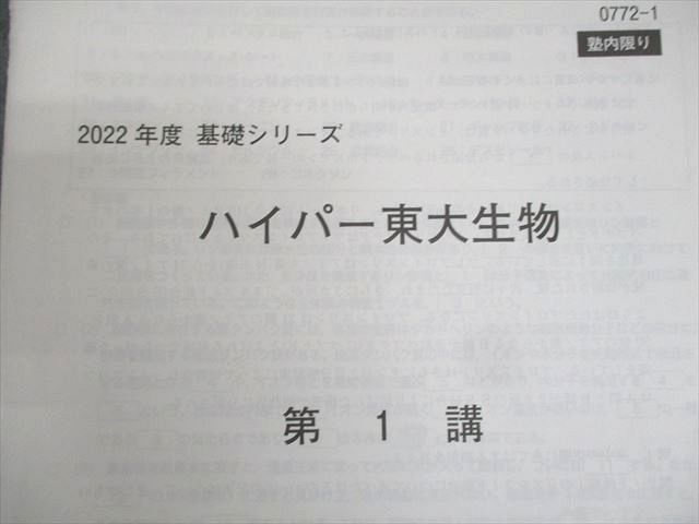 河合塾 河合塾 2024 基礎シリーズ26冊 美品 2024 基礎・完成シリーズ