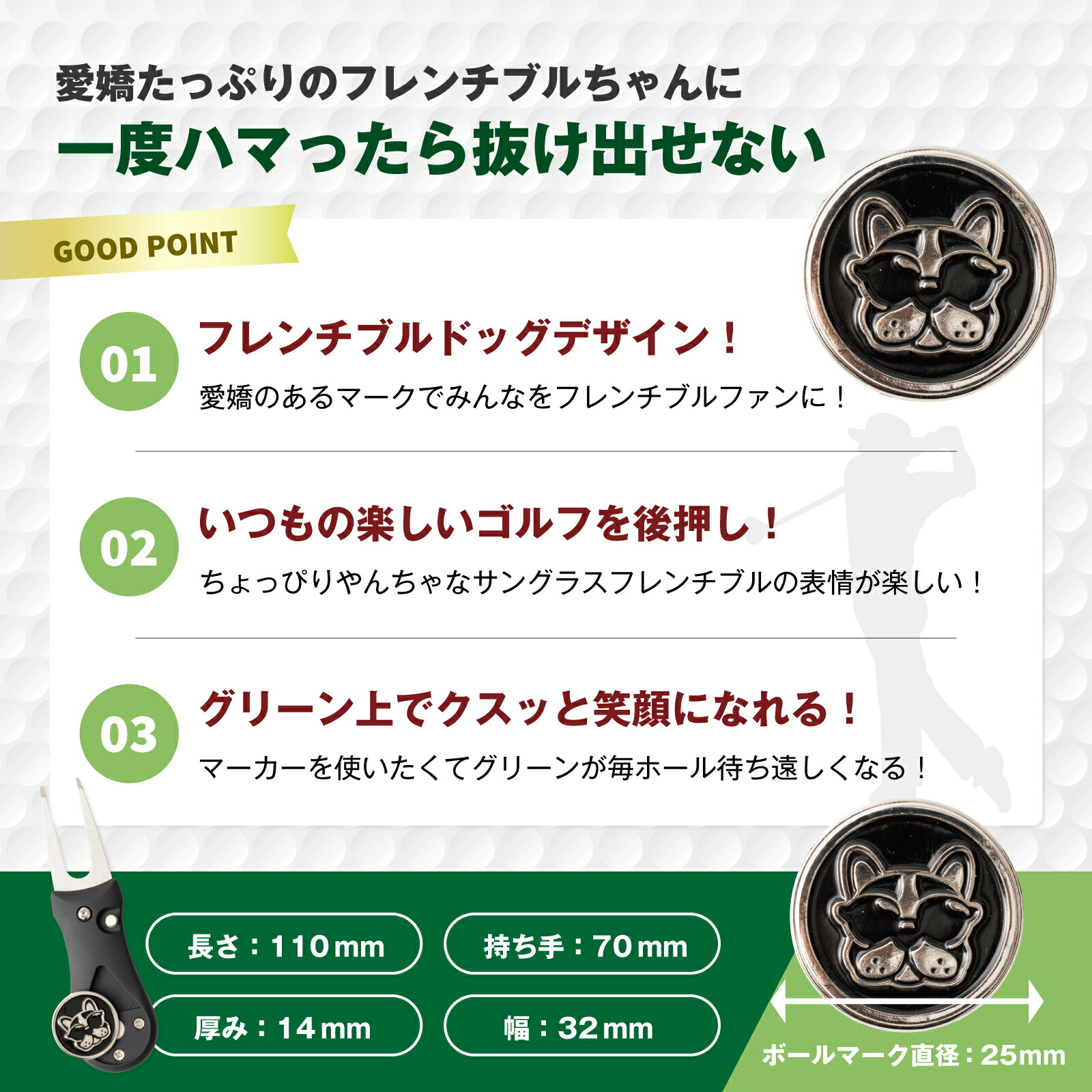 楽天市場】グリーンフォークゴルフゴルフマーカーセットフォーク