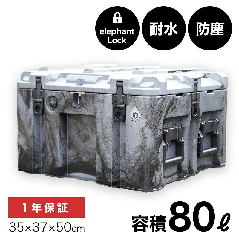 楽天市場】ポータブル電源 収納 セット 防災 備蓄 保管 保存 水に浮く