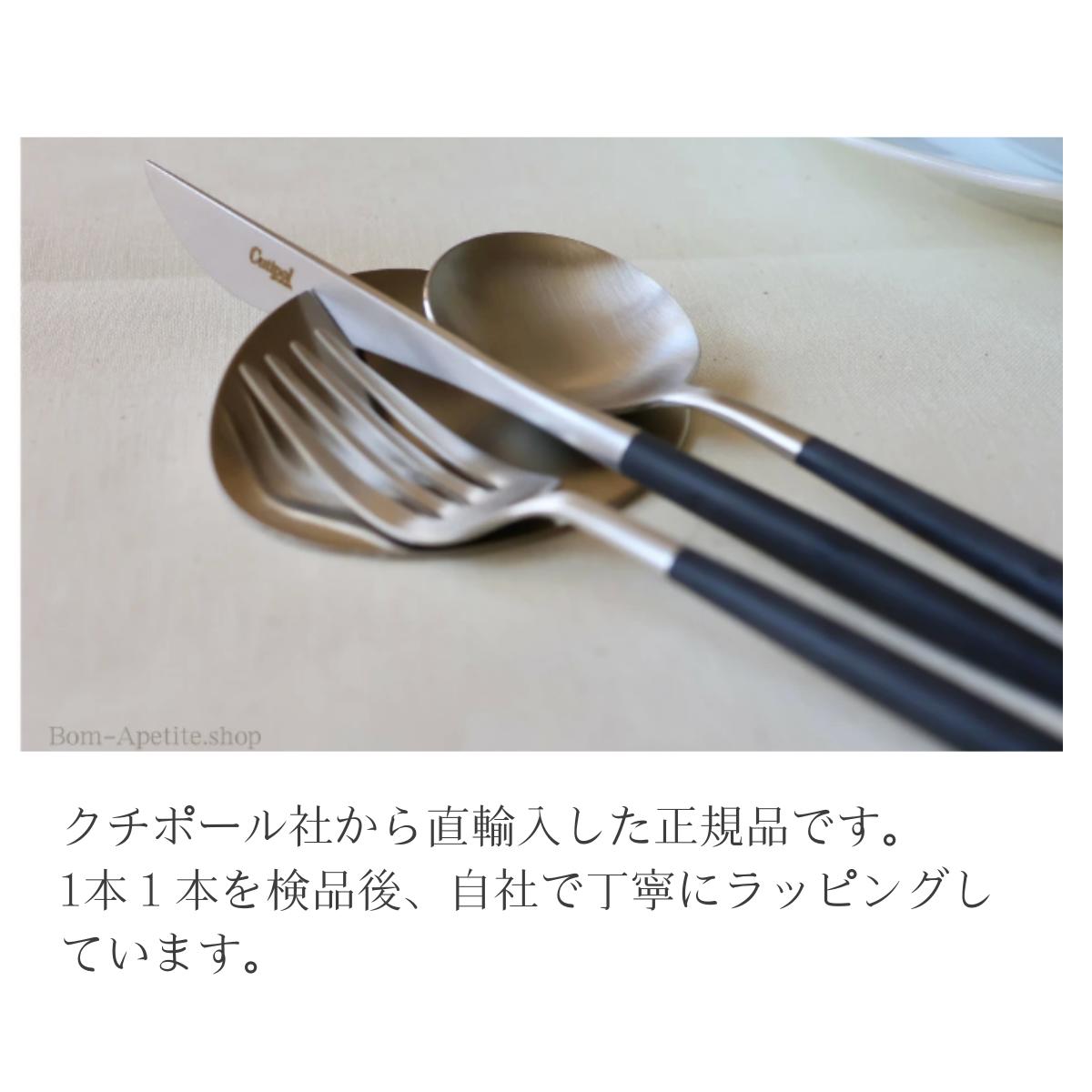 楽天市場】【正規取扱店】ゴア GOA ブラック ディナー クチポール