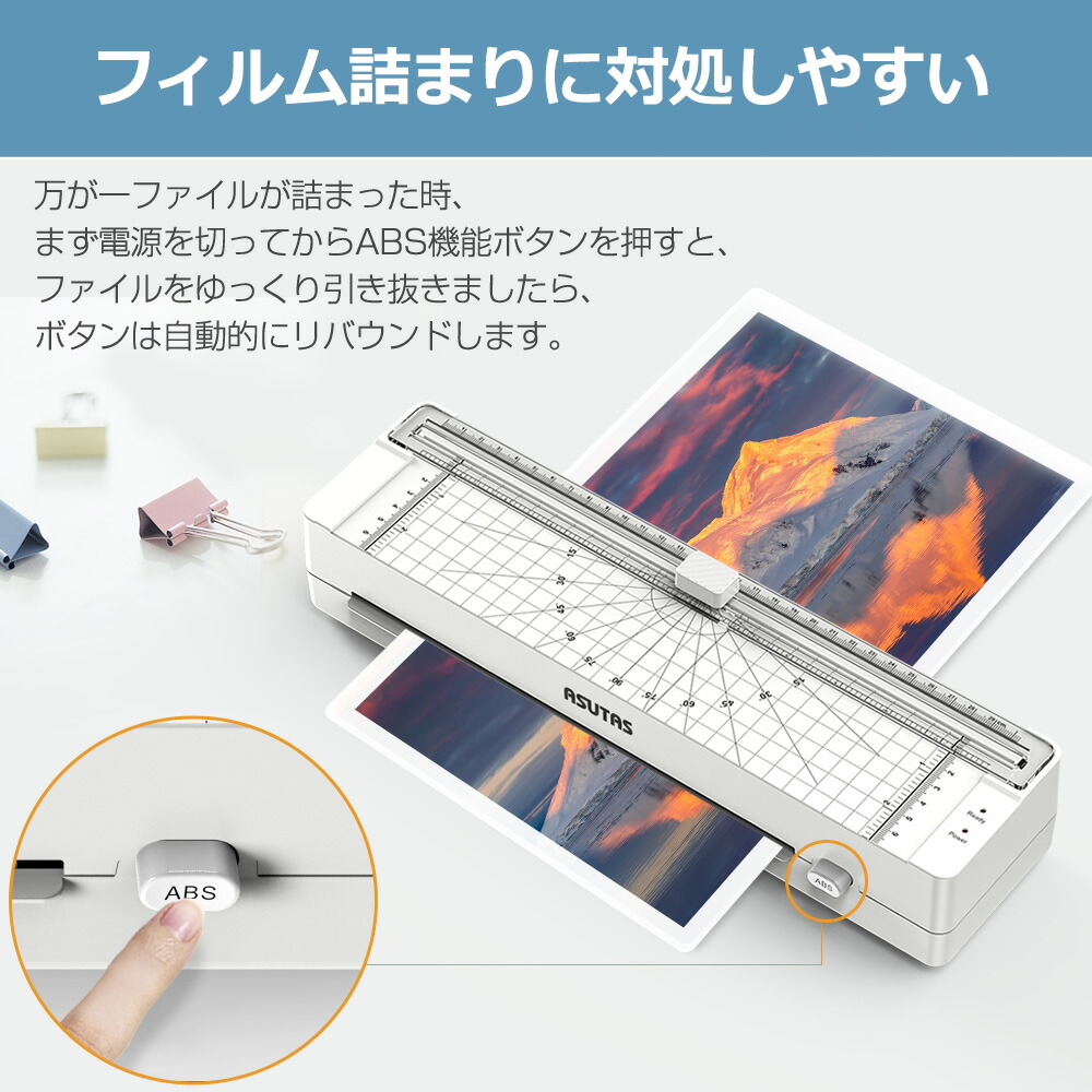 楽天市場】ラミネーター A4 3in1 多機能 ラミネート機 【フィルム20枚