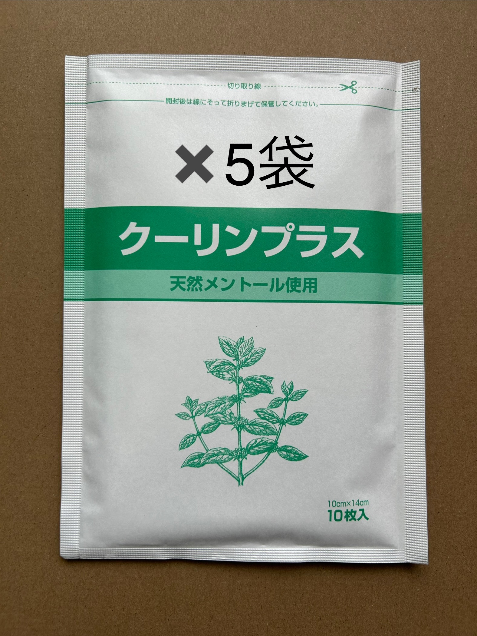 楽天市場】クーリンプラスの通販