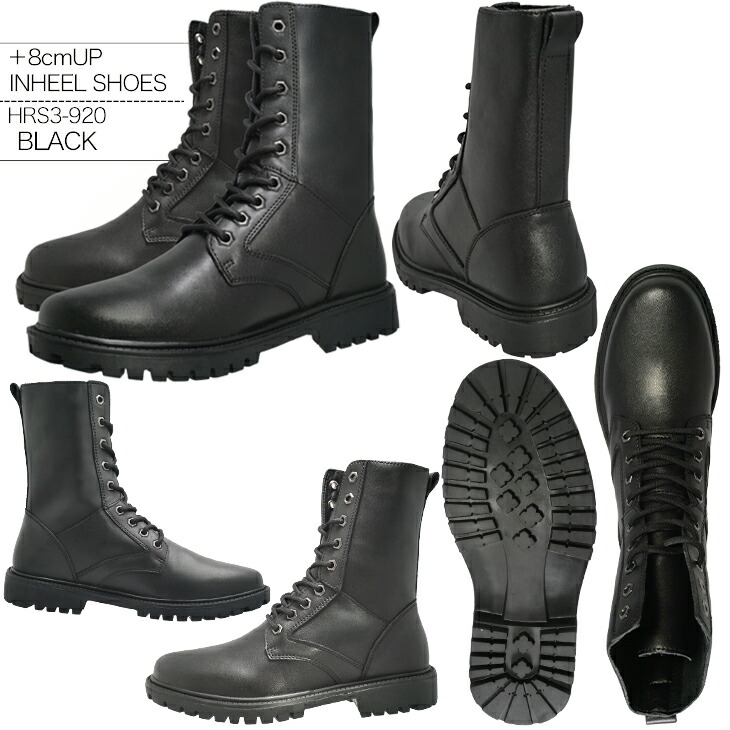 楽天市場】23.0cmからサイズ展開豊富！シークレットシューズ