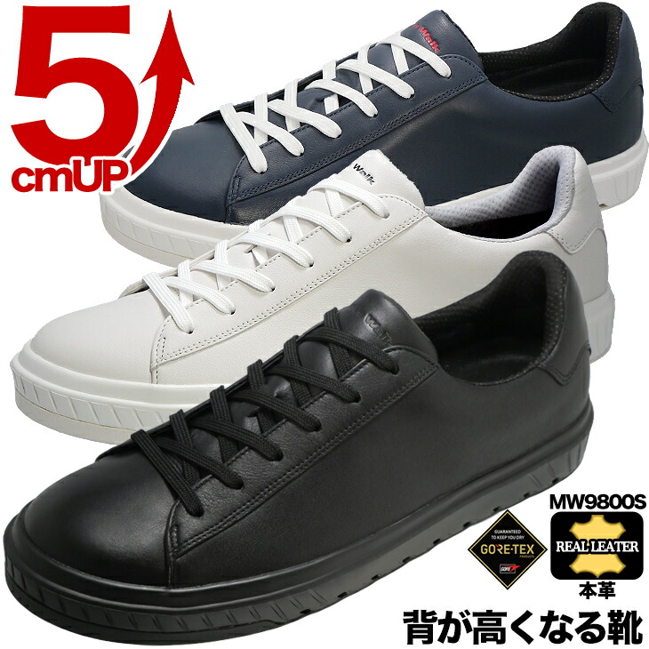 楽天市場】マドラス ゴアテックスサラウンド 本革 シークレット