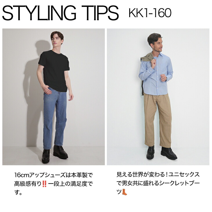 楽天市場】シークレットシューズ 16cmアップ 本革 シークレット