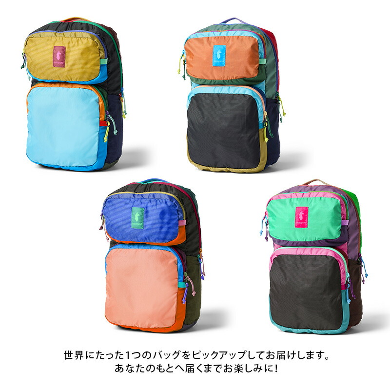 楽天市場】コトパクシ/Cotopaxi Tasra 16L Backpack Del Dia (タスラ