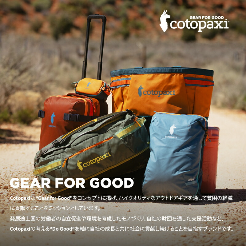 楽天市場】コトパクシ/Cotopaxi Todo 22L Convertible Tote Del Dia