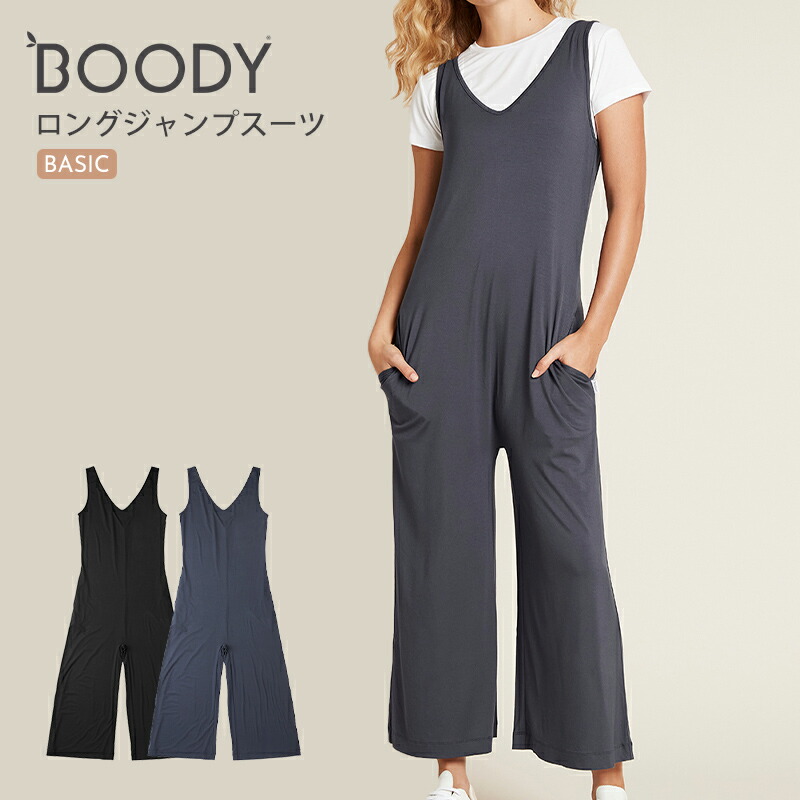 楽天市場】ブーディ/Boodyロングジャンプスーツ[レディース