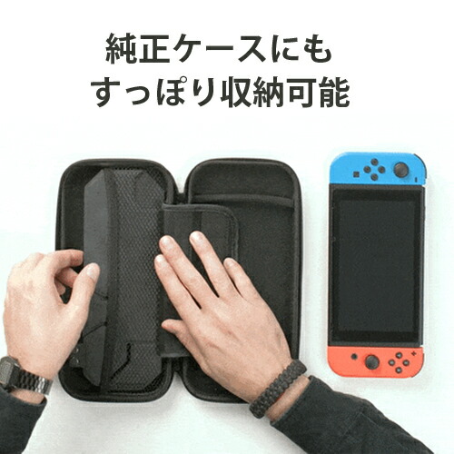 楽天市場】 Nintendo Switch用スタンド 折り畳み可能 Okami Slide 厚さ