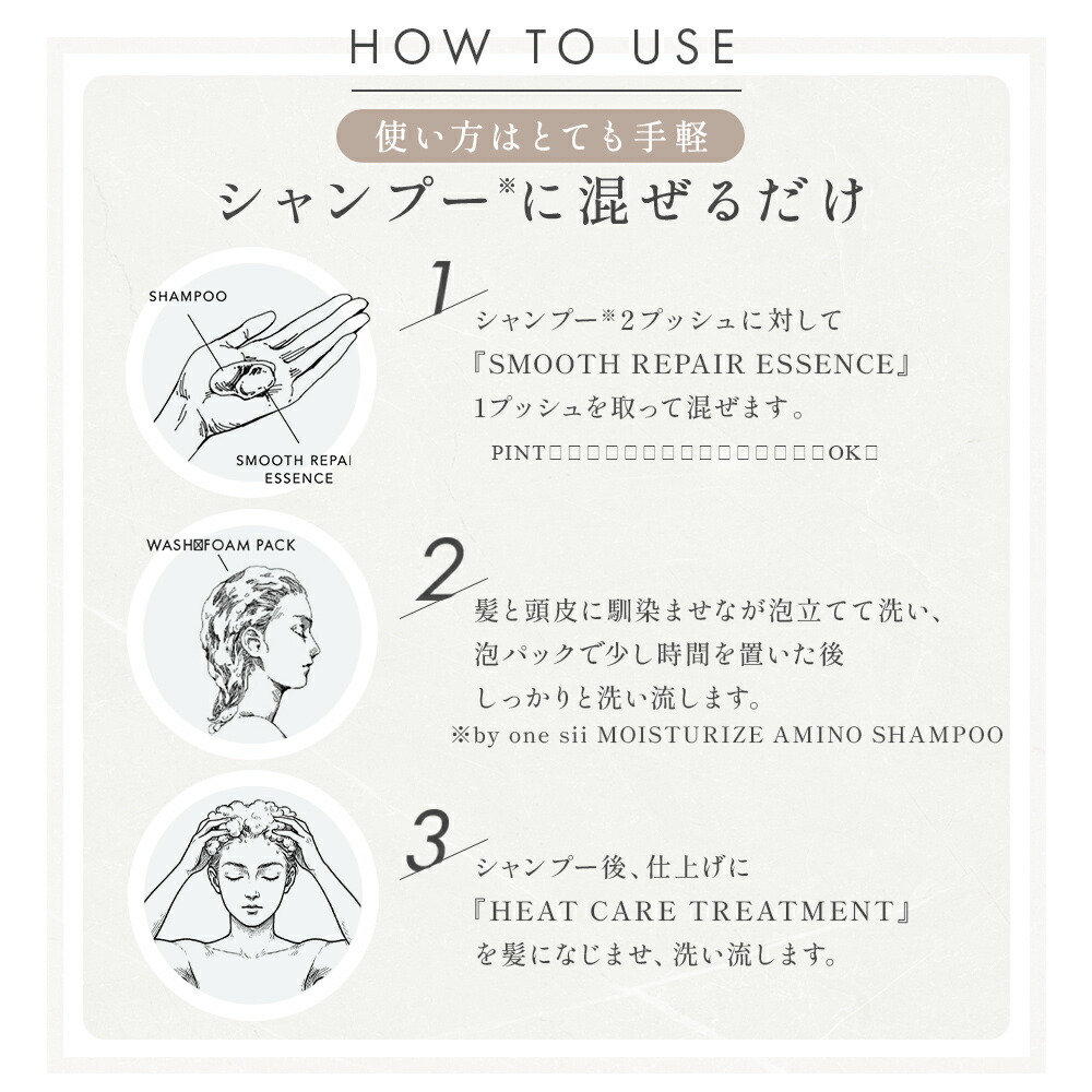 楽天市場】【 美容室専売品 】by one sii バイワンシー コンプリート