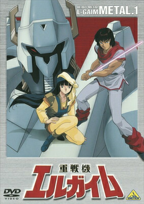 楽天市場】重戦機エルガイム DVDの通販