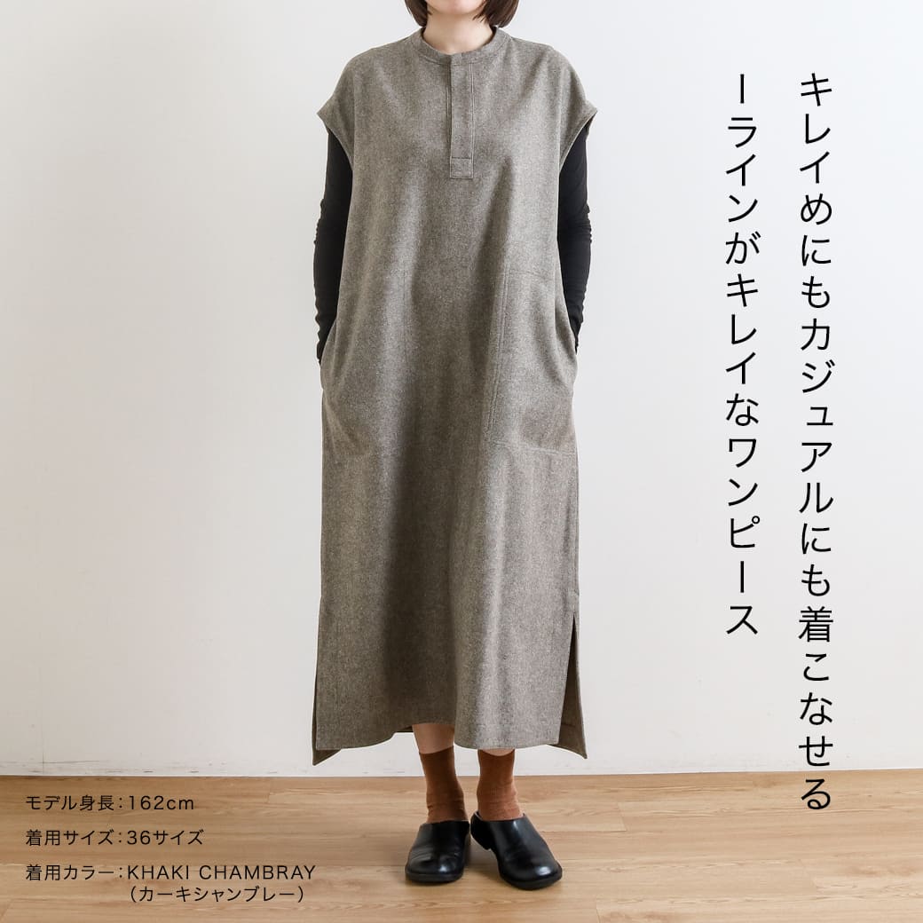 楽天市場】LE GLAZIK ル・グラジック ウーレンフランネル スキッパー