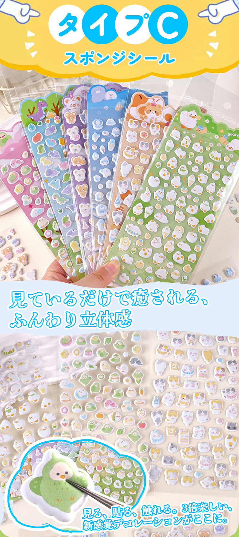 楽天市場】＼ 100+種類！超豪華福袋！／ ボンボン シール 福袋 2026