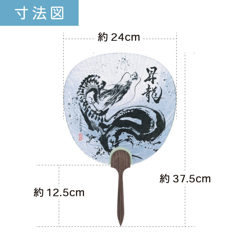 楽天市場】うちわ 15本セット 墨絵 御歌頭 OKAZU 団扇 杉柄 都うちわ