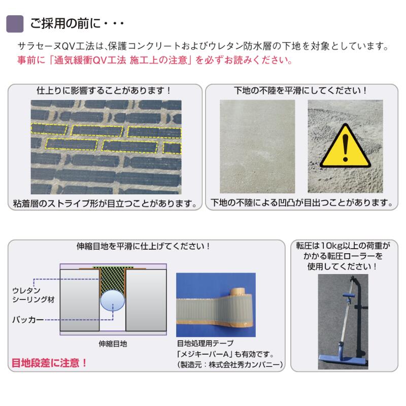 楽天市場】ECO用希釈剤 16L缶 AGC サラセーヌEZ ウレタン防水材用 希釈