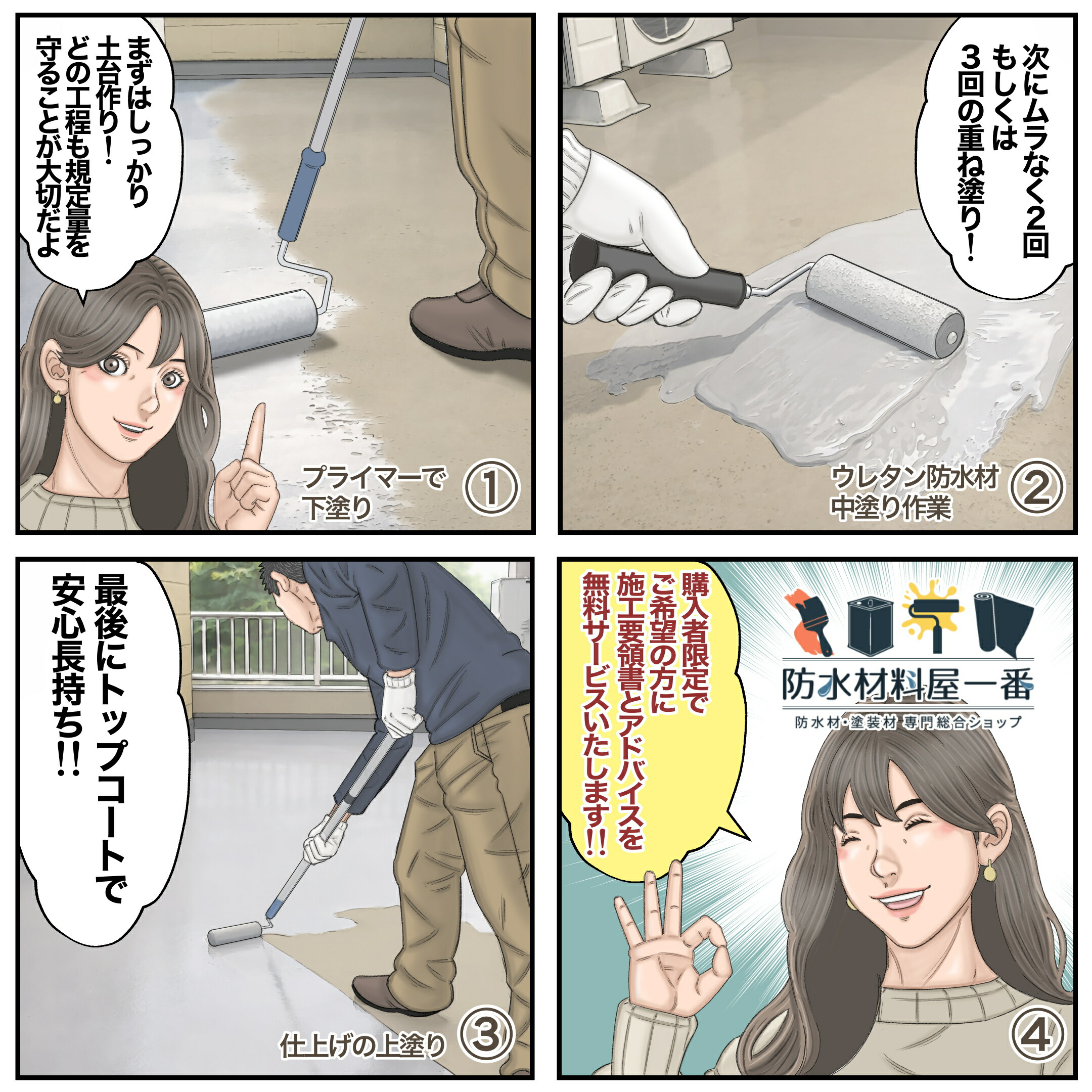 楽天市場】ECO用希釈剤 16L缶 AGC サラセーヌEZ ウレタン防水材用 希釈