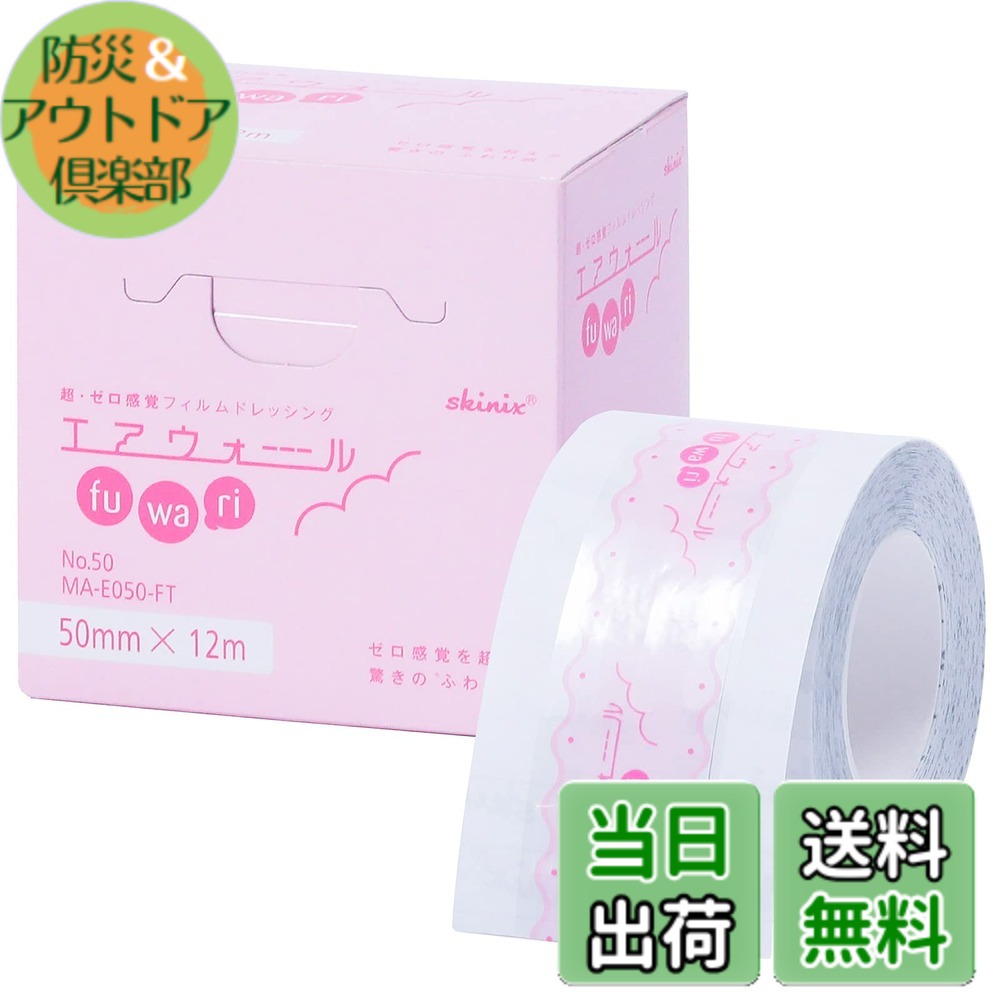 エアウォール」の人気商品一覧 | 安い商品を通販サイトから探す - 価格.com