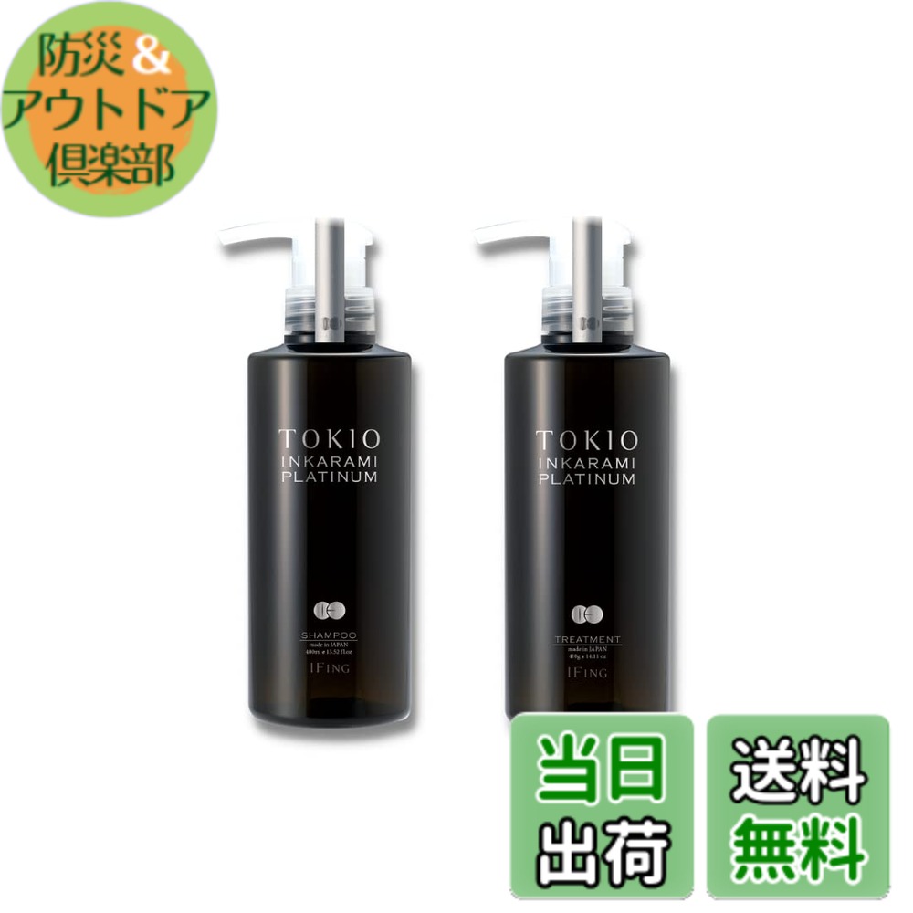tokio インカラミ シャンプー」の人気商品一覧 | 安い商品を通販サイト