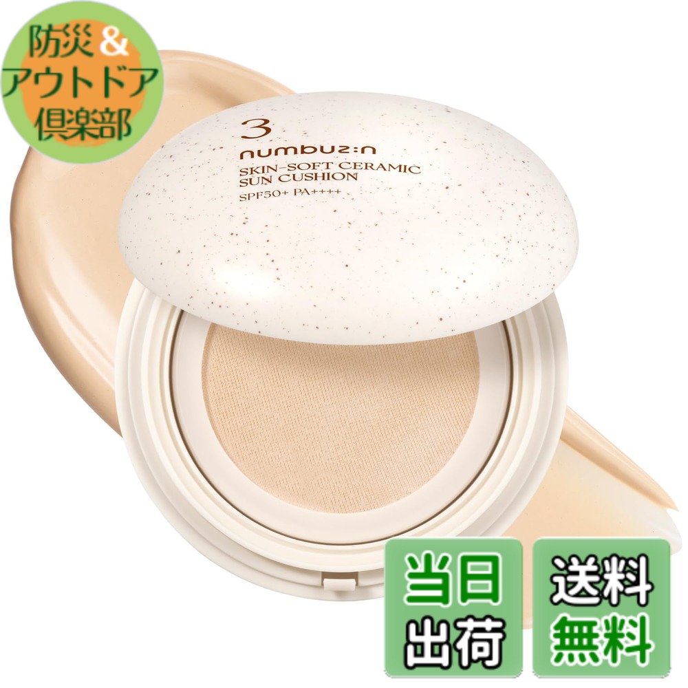 楽天市場】オッペン化粧品（化粧下地｜ベースメイク・メイクアップ