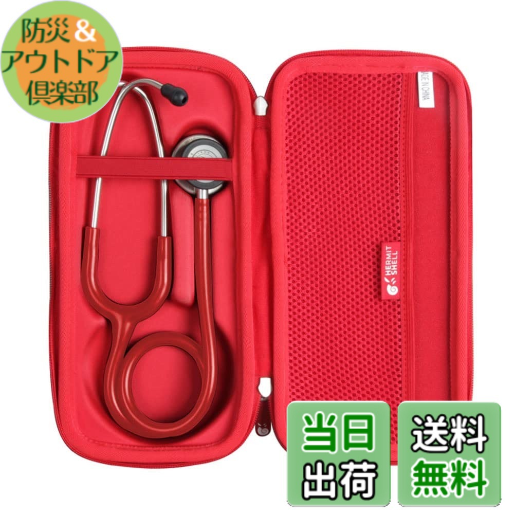 聴診器 リットマン クラシックⅢ」の人気商品一覧 | 安い商品を通販