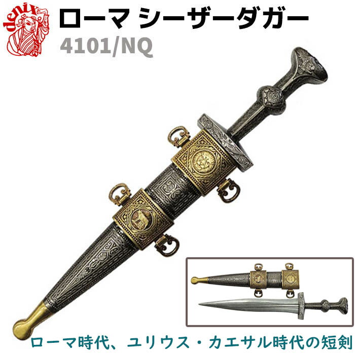 ペテンシー入りラッカゴスペル微高レート 改造パーツ付き ペテンシー