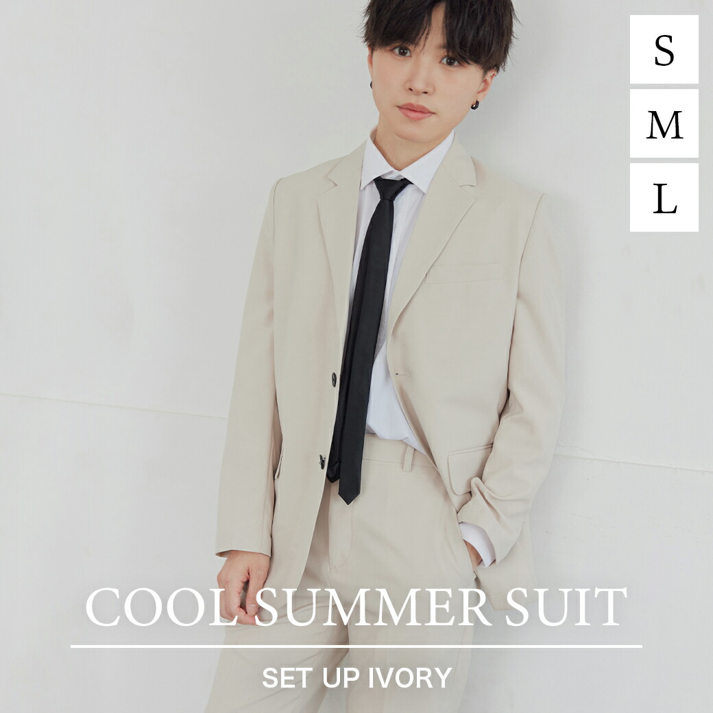 楽天市場】夏スーツ レディース アイボリー BOYSHE Cool Summer SUIT