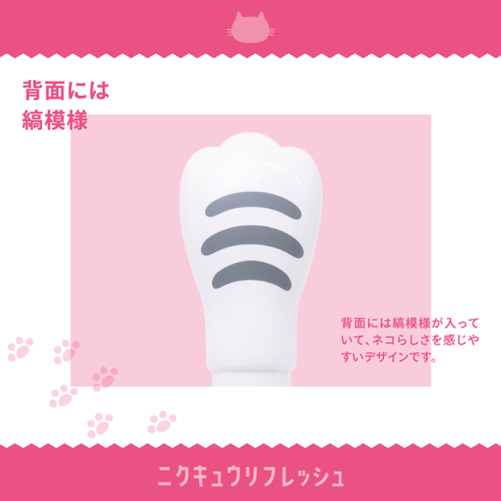 楽天市場】ニクキュウリフレッシュ ブルブル振動 肩 腰 首 脚