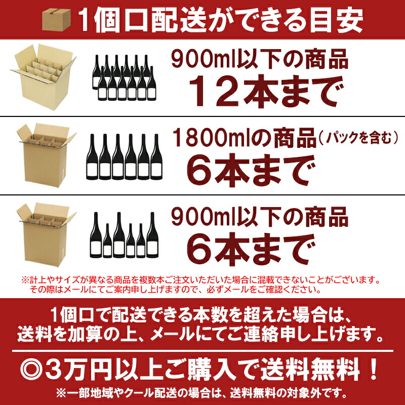 楽天市場】森伊蔵 極上の一滴・森伊蔵 金ラベル ゴージャス飲み比べ