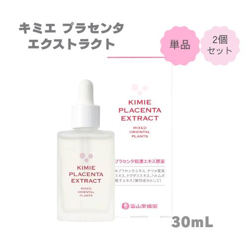 楽天市場】キミエ ホワイト プラスの通販