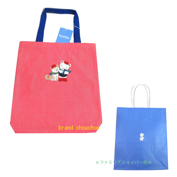 ファミリア バッグ」の人気商品一覧 | 安い商品を通販サイトから探す