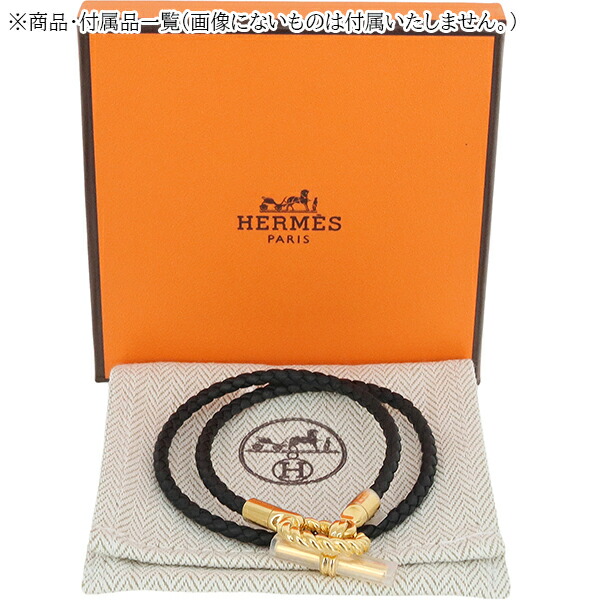 楽天市場】【10%OFF】 エルメス ブレスレット グレナン ゴドロンヌ