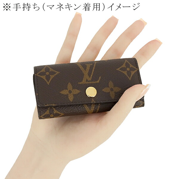 楽天市場】【10%OFF】 ルイヴィトン キーケース 4連 ミュルティクレ4
