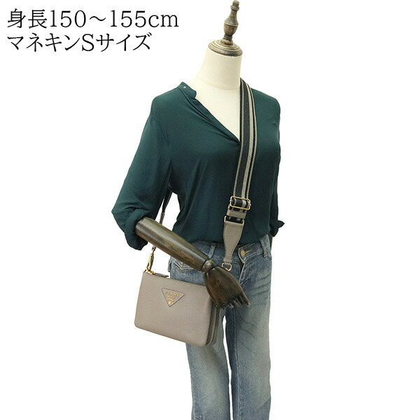 楽天市場】【10%OFF】 プラダ ショルダーバッグ ヴィッテロダイノ