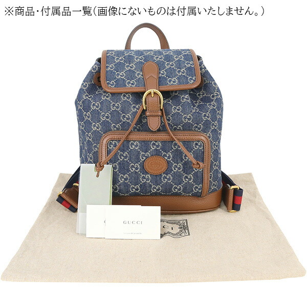 楽天市場】【10%OFF】 グッチ バックパック スモール インター