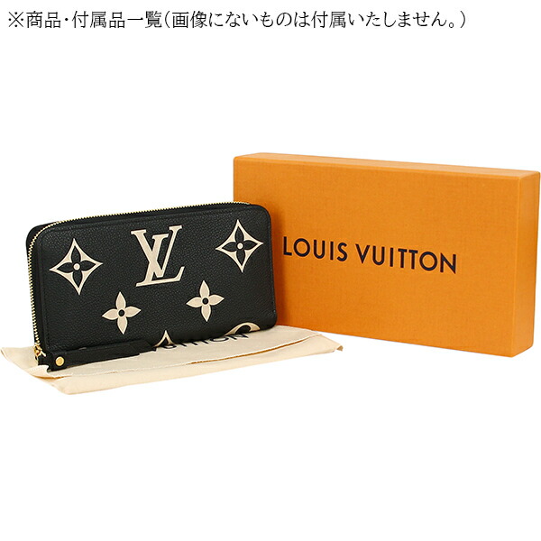 楽天市場】【新品】 ルイヴィトン 長財布 ジッピーウォレット