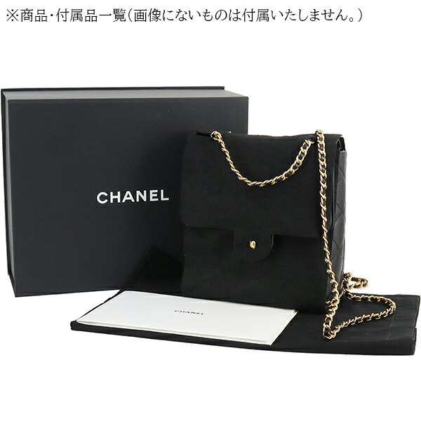 楽天市場】【10%OFF】 シャネル リュックサック チェーンリュック
