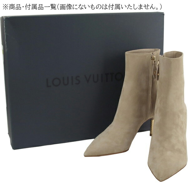 楽天市場】【30%OFF】 ルイヴィトン アンクルブーツ アルティメート