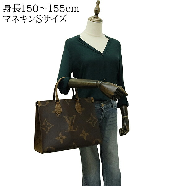 楽天市場】【10%OFF】 ルイヴィトン オンザゴー MM ジャイアント