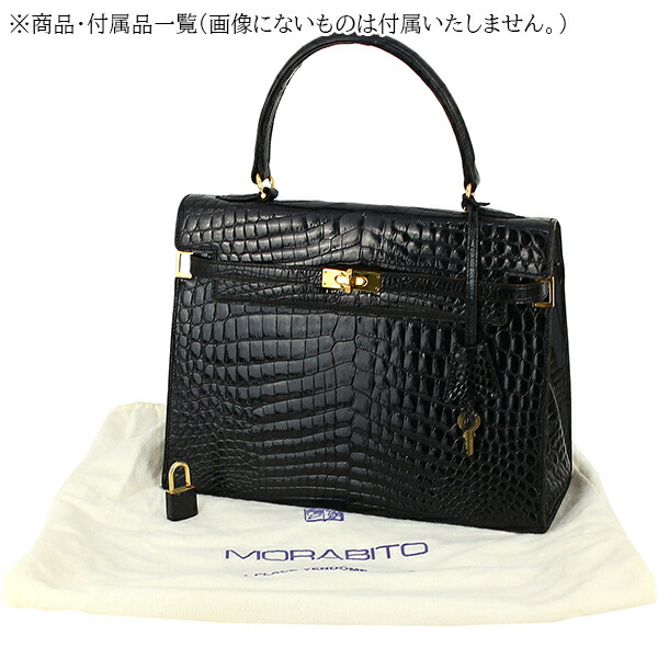 楽天市場】モラビト ハンドバッグ スカラ28 クロコダイル レザー