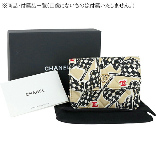 楽天市場】【10%OFF】 シャネル チェーンショルダーバッグ ミニ