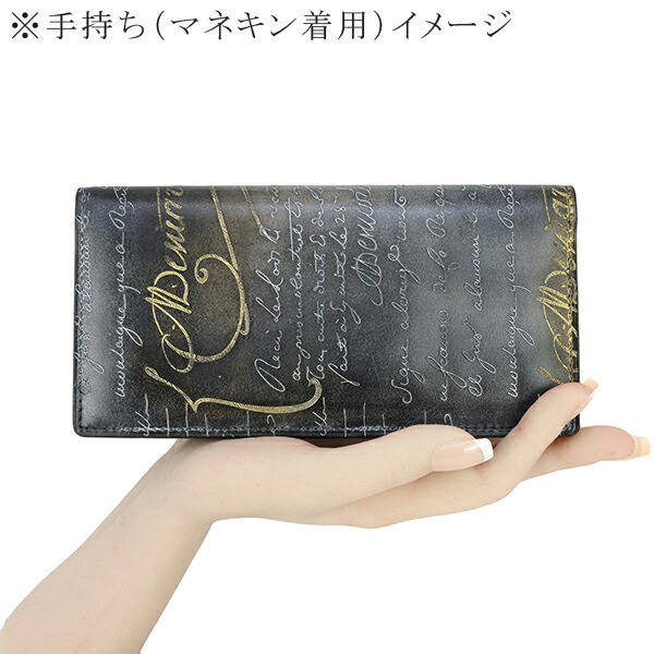 楽天市場】【10%OFF】 ベルルッティ 長財布 札入れ 小銭入れ無し