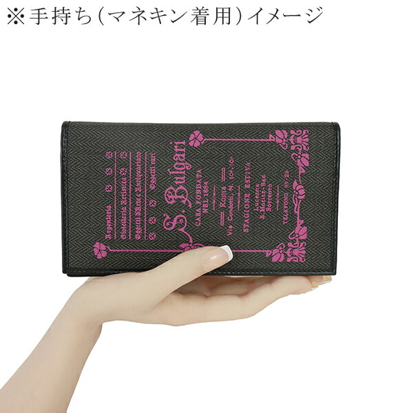 楽天市場】【新品】 ブルガリ 二つ折り長財布 コレツィオーネ PVC