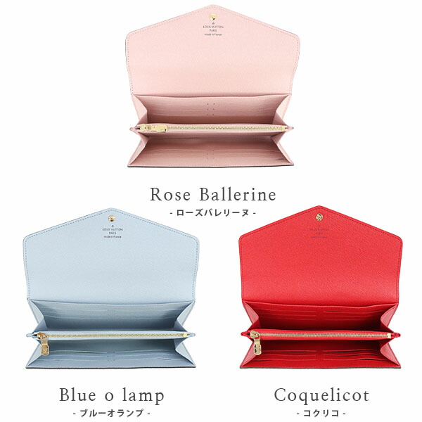 楽天市場】【10%OFF】 ルイヴィトン 長財布 ポルトフォイユ サラ