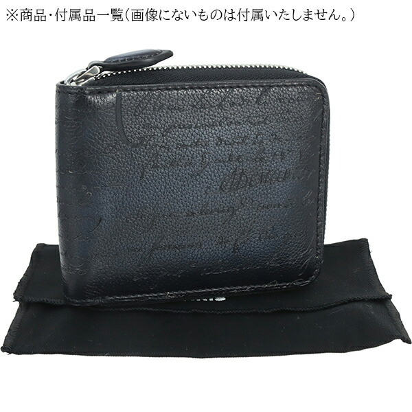 楽天市場】【超美品】 ベルルッティ 二つ折り財布 ラウンドジップ