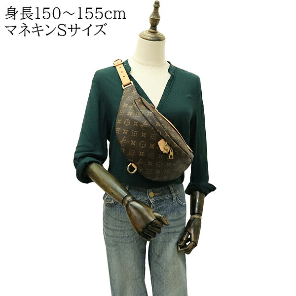 楽天市場】【10%OFF】 ルイヴィトン バムバッグ モノグラム ブラウン